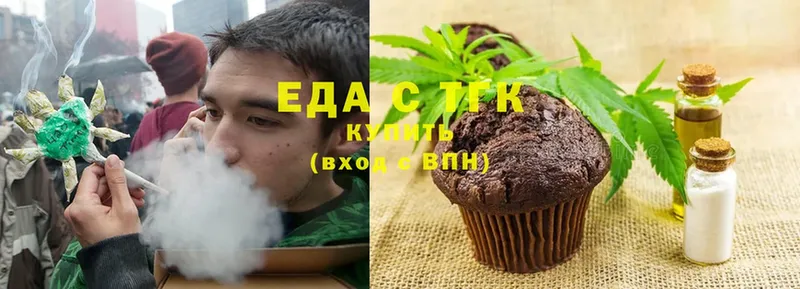 где купить наркоту  Богучар  Еда ТГК конопля 