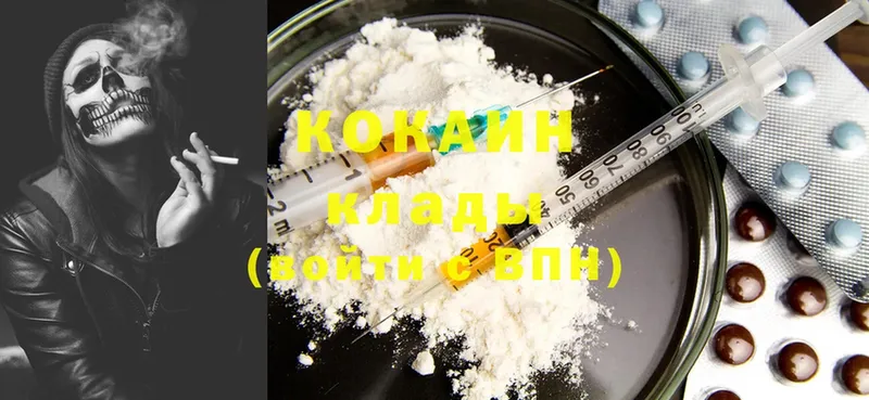 Cocaine 98%  Богучар 